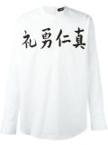 汉字印花T恤