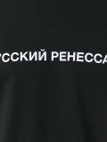 round neck T-shirt 