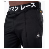 Men's adidas Pharrell Williams Tapered Pants