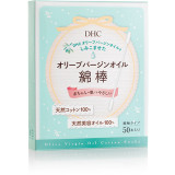 DHC Olive Virgin Oil Swaps (50 Swabs)