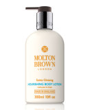 Suma Ginseng Body Lotion, 10oz.
