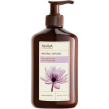 AHAVA Mineral Botanic Body Lotion - Lotus Flower and Chestnut